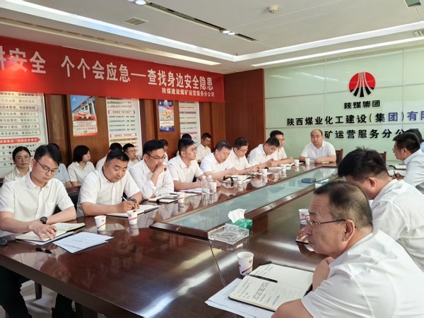 陜煤建設(shè)煤礦運營服務(wù)分公司：專項整治“亮劍” 筑牢安全“堤壩”