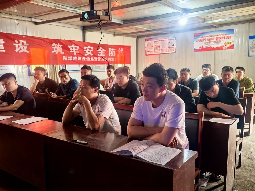 陜煤建設(shè)洗選煤運營公司第二項目部：三措發(fā)力強管理  筑牢安全提質(zhì)效