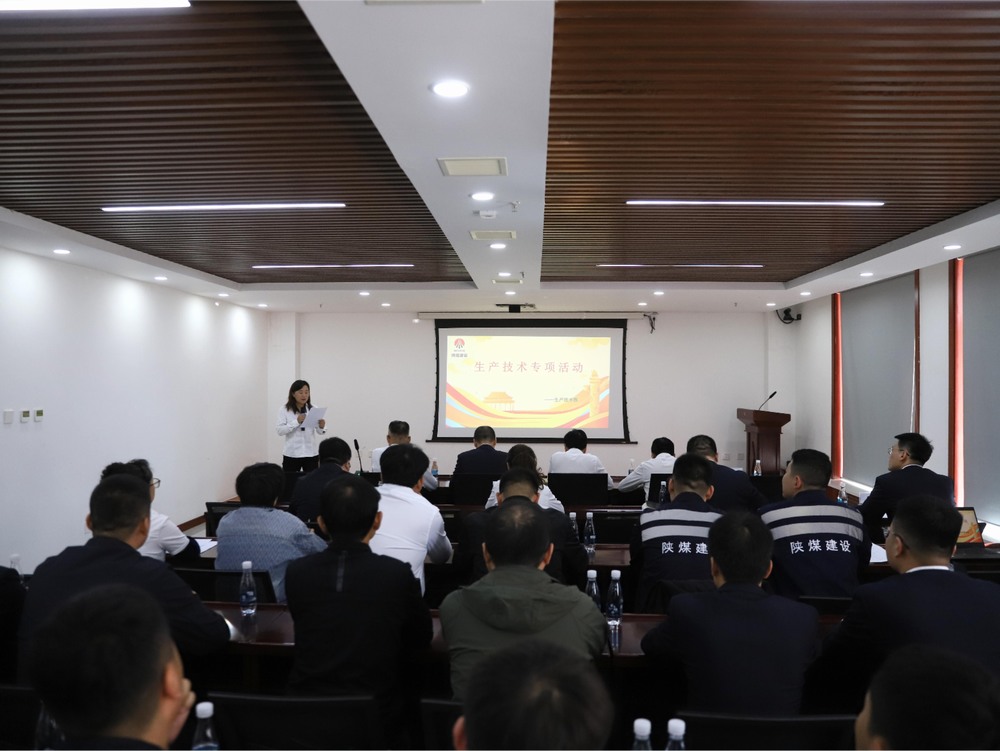 陜煤建設(shè)洗選煤運營公司：從“碎碎念”到“心頭暖”中練“真金”