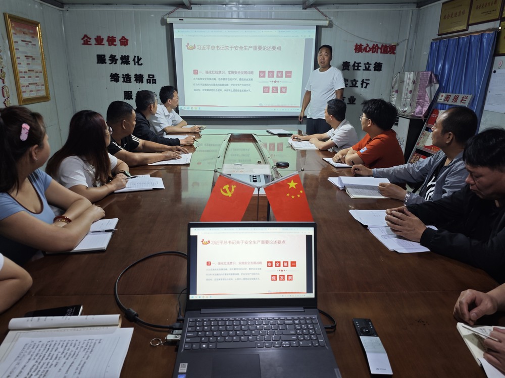 陜煤建設(shè)渭南分公司第三安裝項目部：七月攻堅，筑牢安全生產(chǎn) “防護(hù)網(wǎng)”