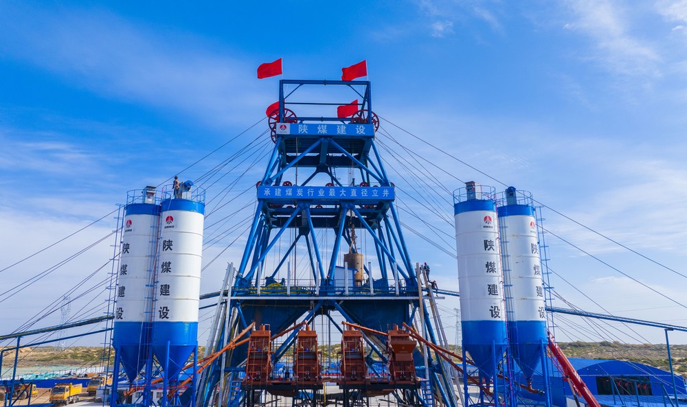 特級資質(zhì)獲批！陜煤建設(shè)成為省屬唯一一家礦山工程特級建筑企業(yè)