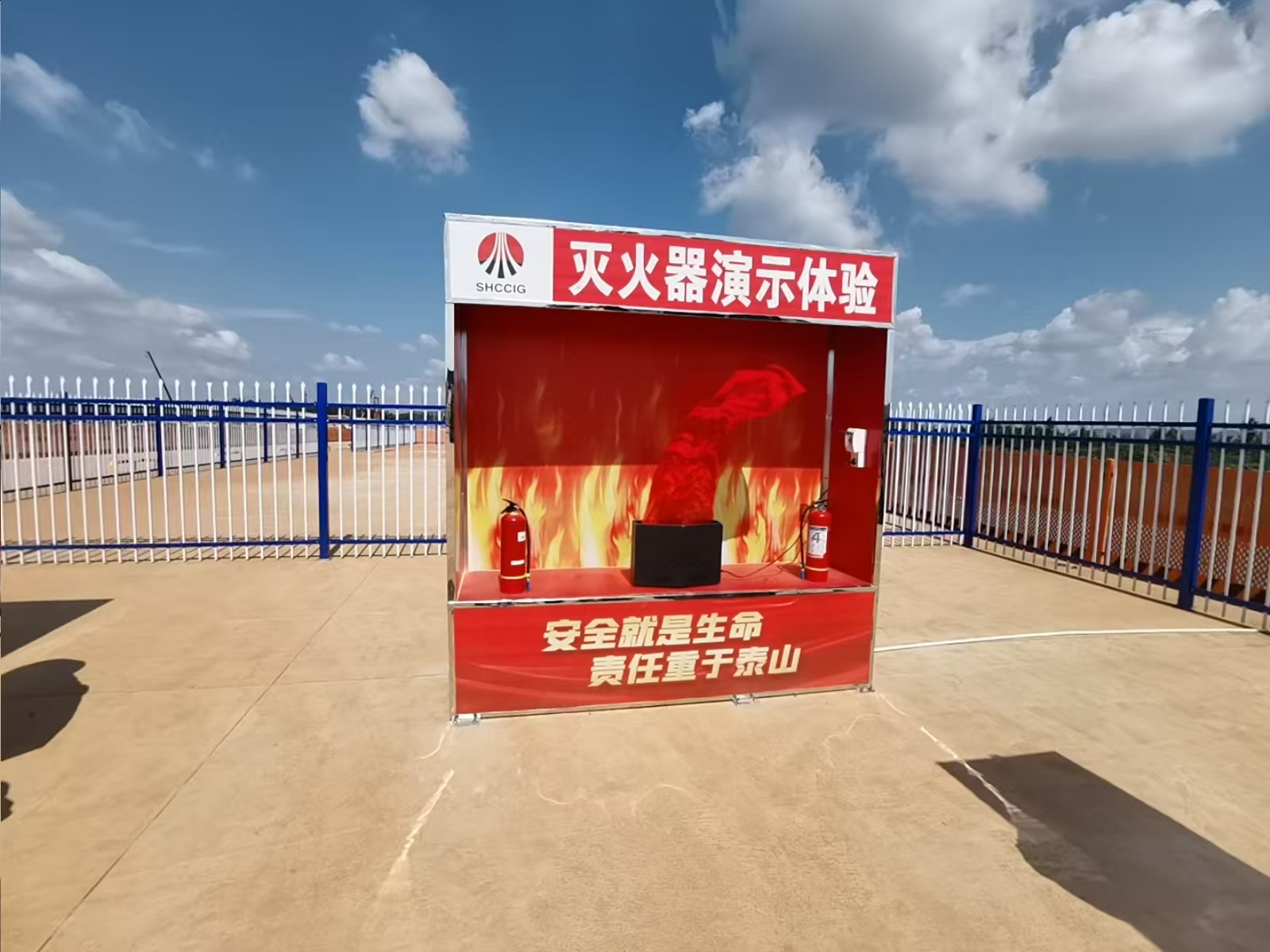 西北分公司汨羅電廠項(xiàng)目部：安全培訓(xùn)“動(dòng)真格”，體驗(yàn)式教育筑牢“生命防護(hù)網(wǎng)”