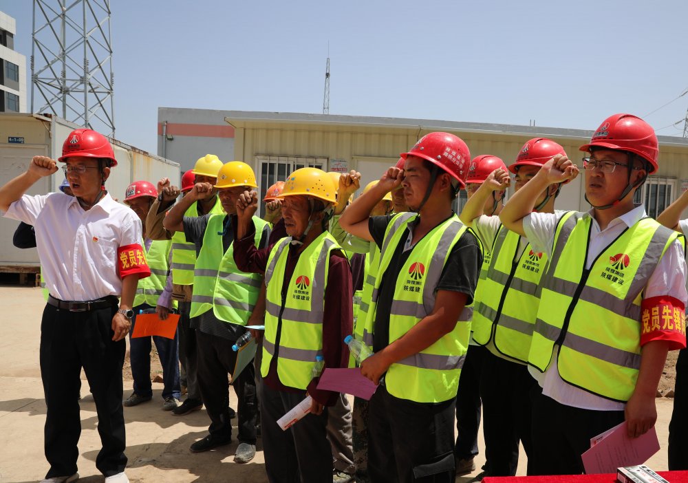 陜煤建設(shè)路橋分公司：以“雙一流”班組建設(shè)為引擎，啟動高質(zhì)量發(fā)展新征程