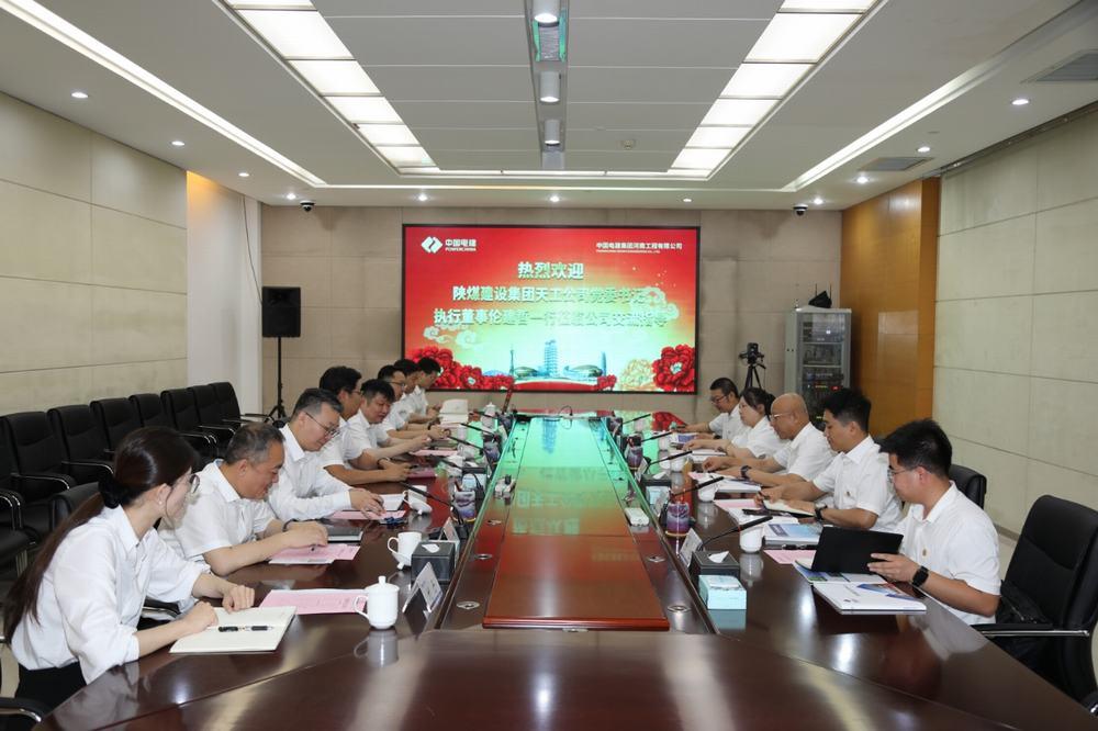 陜煤建設(shè)天工公司與中國電建集團(tuán)河南工程有限公司開展對標(biāo)交流活動