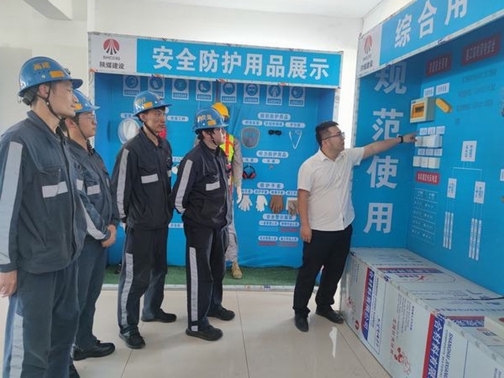 陜煤建設(shè)洗選煤運營公司：VR實訓到云端監(jiān)管，“三嚴三實”守護施工安全生命線