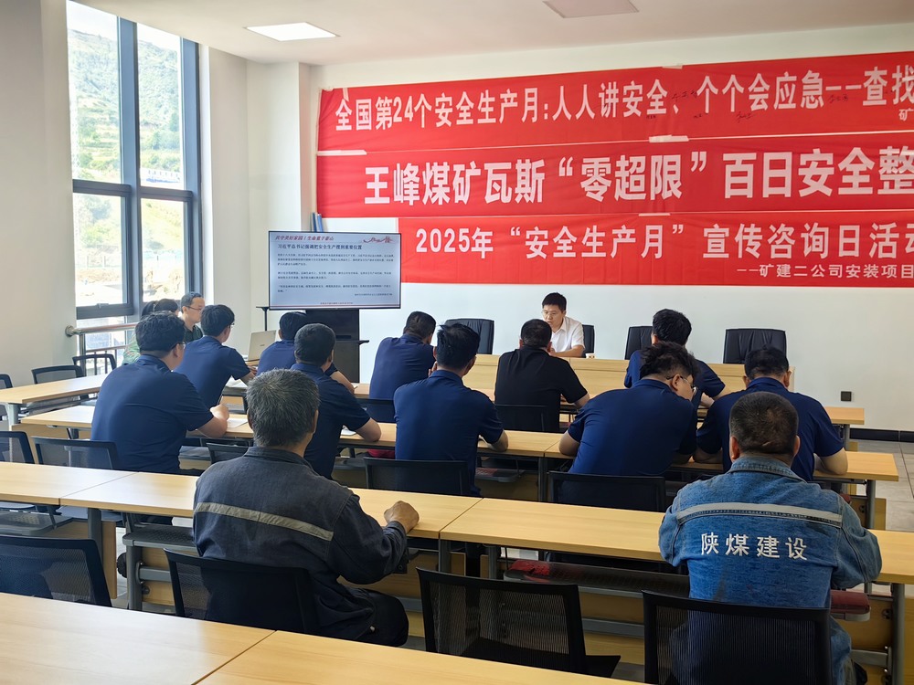 陜煤建設(shè)礦建二公司：暖心關(guān)懷 打造幸福、成長一體化“家園”