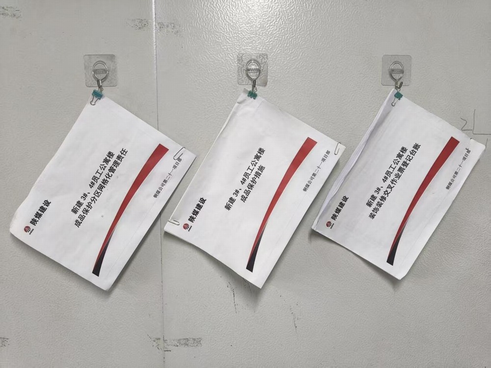 陜煤建設(shè)銅煤公司：成品保護(hù)，我們在行動