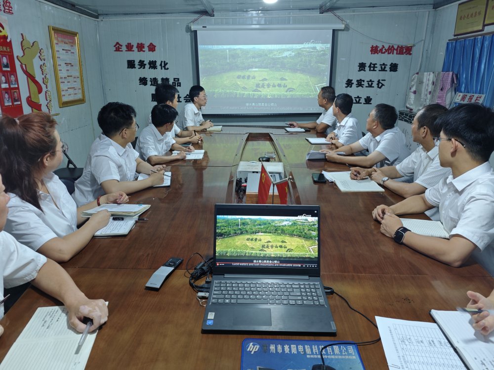 陜煤建設(shè)渭南分公司第三安裝項目部多措并舉掀起綠色施工新風(fēng)尚