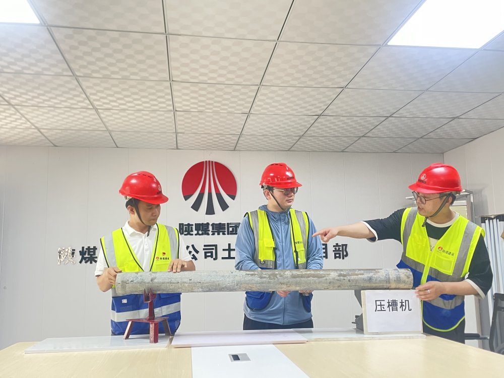 青春“匠”力顯擔(dān)當(dāng)！陜煤建設(shè)韓城公司土建第二項(xiàng)目部 青年職工解鎖項(xiàng)目建設(shè)新姿勢(shì)