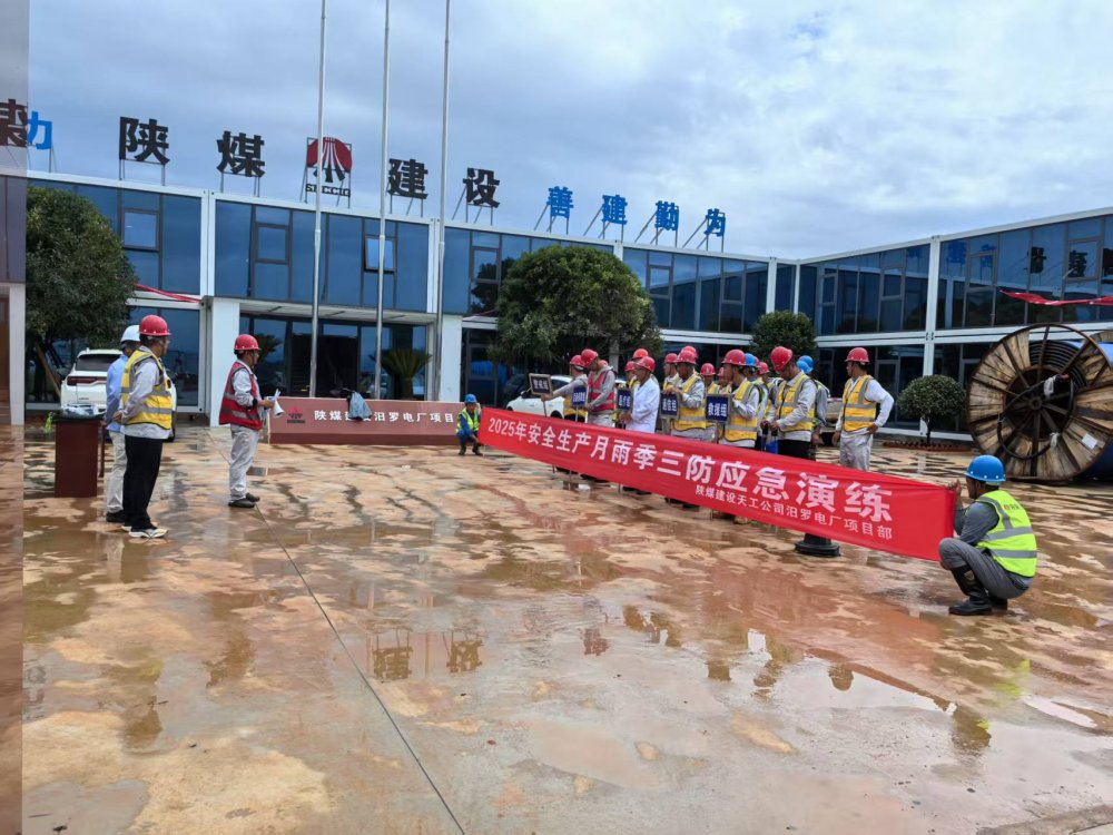 陜煤建設(shè)汨羅電廠項(xiàng)目部：多舉措并舉，跑出建設(shè)“加速度”