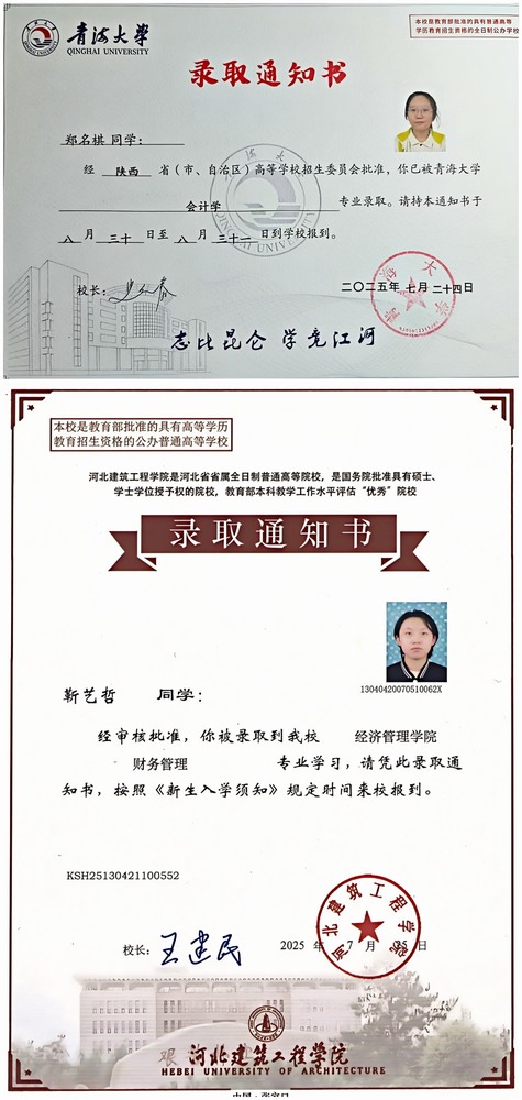 陜煤建設(shè)礦建二公司：金秋助學(xué)遞溫暖，筑夢(mèng)同行向未來