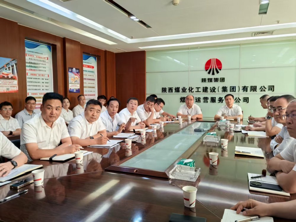 陜煤建設(shè)煤礦運(yùn)營(yíng)服務(wù)分公司：換位破局 共生共贏
