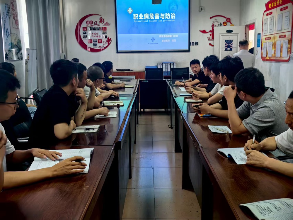 陜煤建設(shè)洗選煤運營公司檸條塔運營項目部開展職業(yè)病防治實操培訓(xùn)