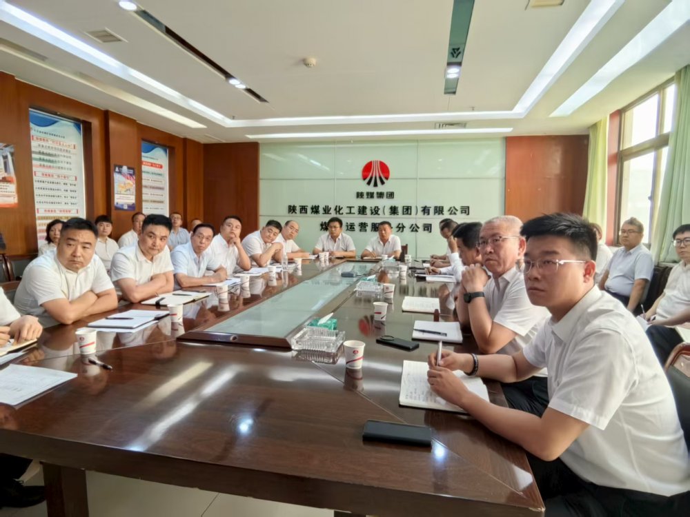 陜煤建設(shè)煤礦運(yùn)營(yíng)服務(wù)分公司：盤點(diǎn)“診斷”+“開方” 推動(dòng)管理向創(chuàng)優(yōu)進(jìn)階