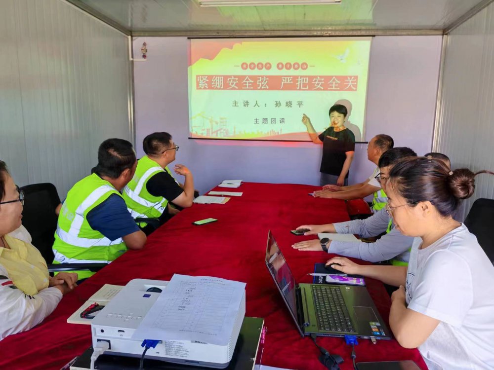 陜煤建設(shè)韓城分公司土建九項(xiàng)目部：凝聚青春力量，爭(zhēng)當(dāng)安全生產(chǎn)“護(hù)航人”