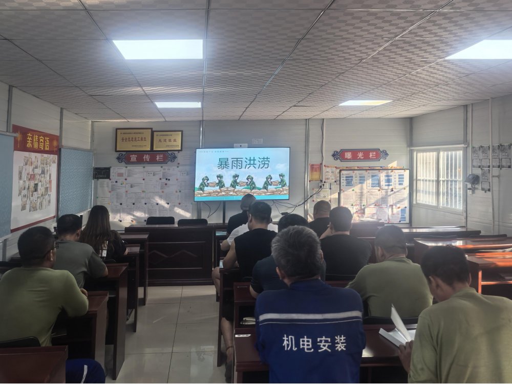 陜煤建設機電安裝公司：從“隱患就是事故”到“零風險度汛”！他們做了這三步