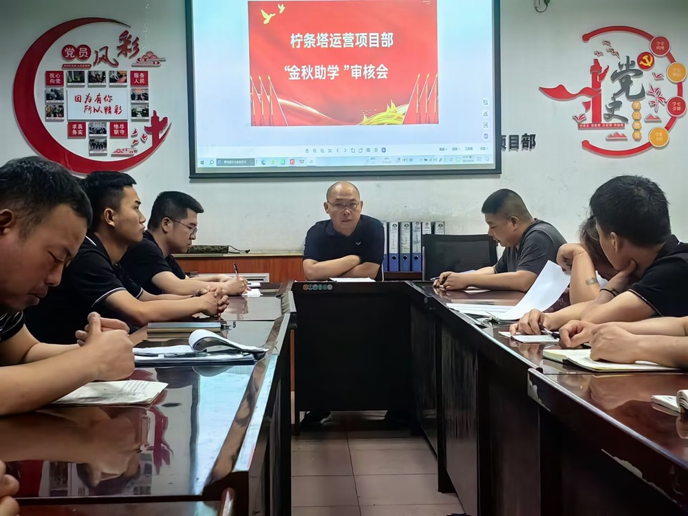 陜煤建設(shè)洗選煤運(yùn)營公司：“金秋助學(xué)”助力職工子女逐夢(mèng)起航