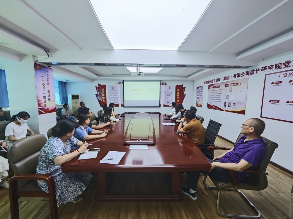 陜煤建設設計研究院：薪火相傳，匠心筑夢