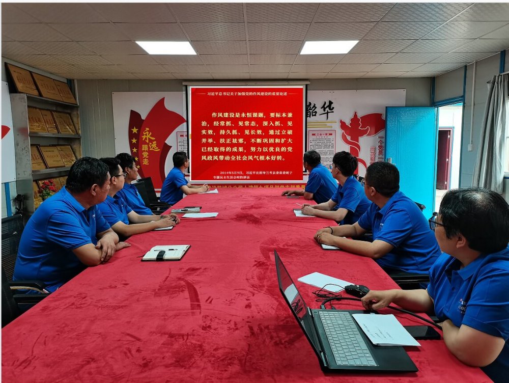 陜煤建設韓城分公司土建九項目部：“學、查、改”答好作風建設 “高分卷”