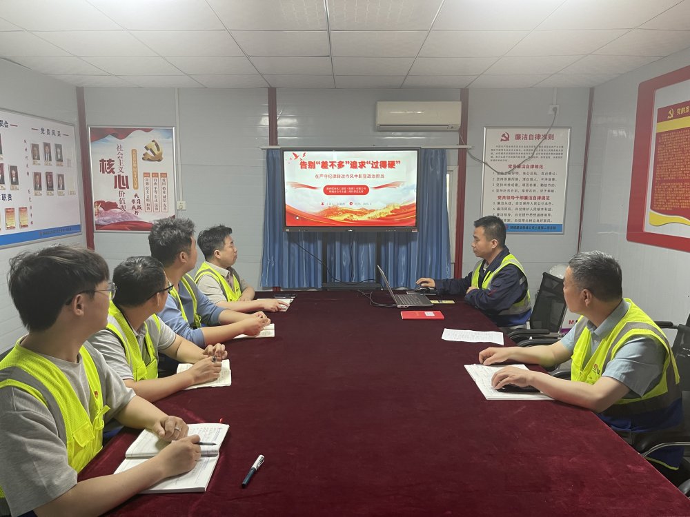 陜煤建設韓城分公司土建第二項目部：幫扶帶學傳薪火，凝心聚力筑精品?