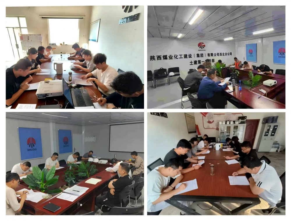 陜煤建設(shè)西北分公司：學(xué)習(xí)之風(fēng)勁吹，賦能之路正長