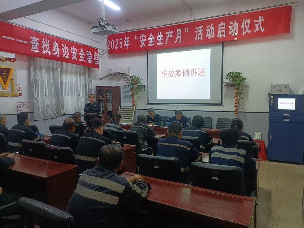 陜煤建設(shè)洗選煤運營公司澄合山陽運營項目部：安全筑基強擔當 匠心鑄就新發(fā)展