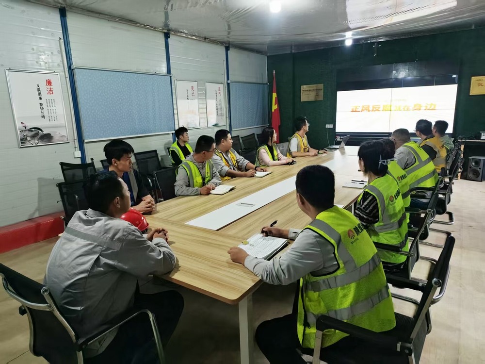 陜煤建設(shè)銅煤公司基層黨支部：廉政教育強(qiáng)根基 節(jié)前行動(dòng)筑防線