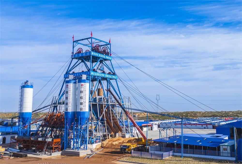 喜訊！煤炭行業(yè)最大直徑立井提前180天完工！