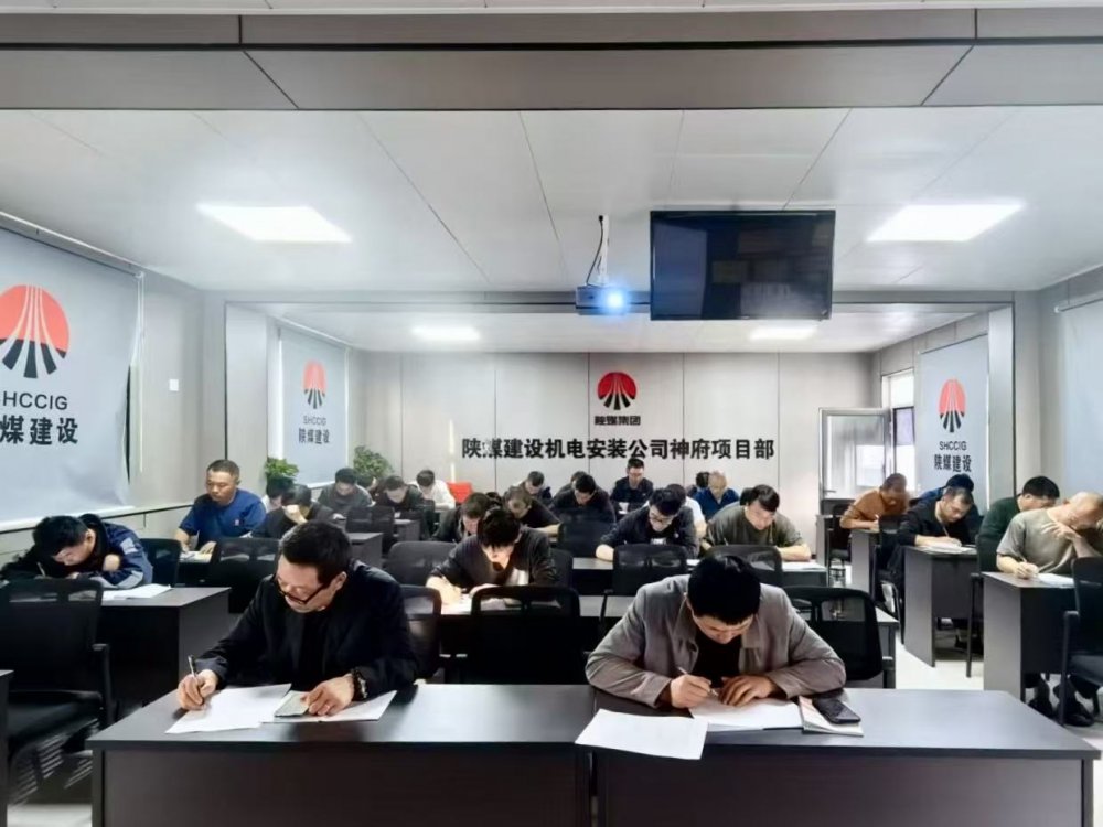 培訓(xùn)筑基、質(zhì)量鑄魂、安全護(hù)航！