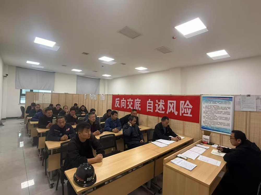 陜煤建設(shè)礦建二公司王峰項目部：奏響班組安全最強“奮進曲”