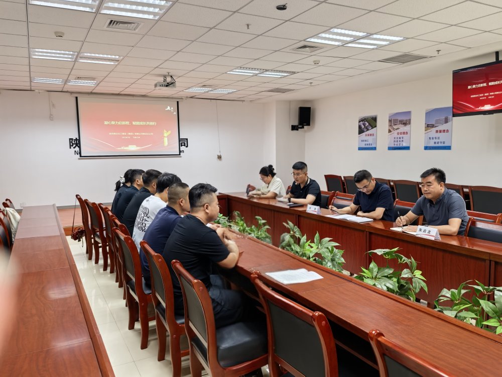 陜煤建設(shè)西北分公司：多維培養(yǎng)聚力，賦能青年員工成長(zhǎng)