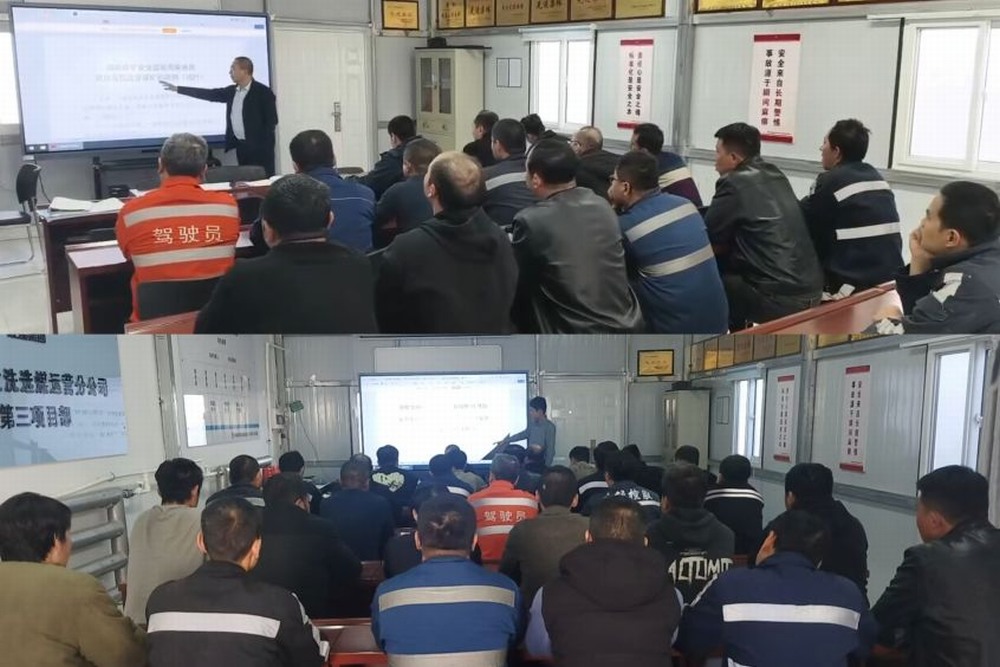 陜煤建設(shè)洗選煤運營公司第三項目部：以“學(xué)、查、訓(xùn)、練”全鏈條管理嚴抓實干保冬安??