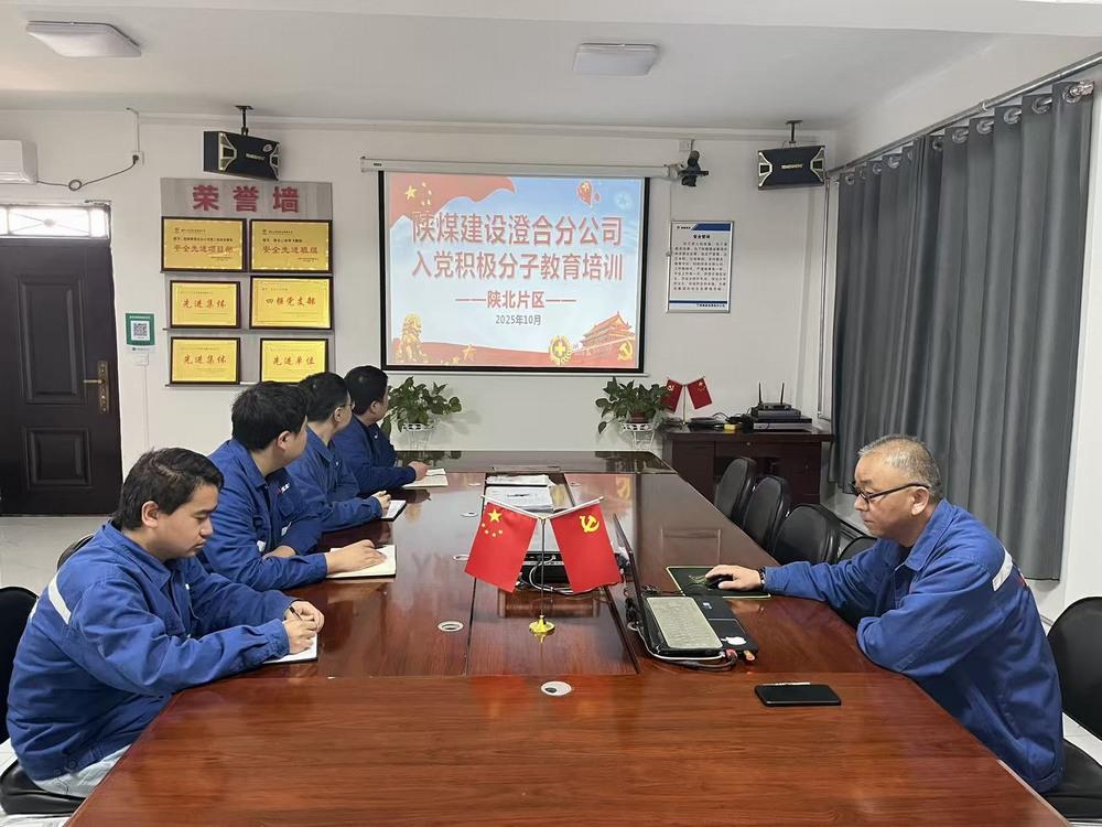 陜煤建設(shè)澄合分公司第二安裝項(xiàng)目部：深學(xué)細(xì)悟新思想 凝心鑄魂向未來