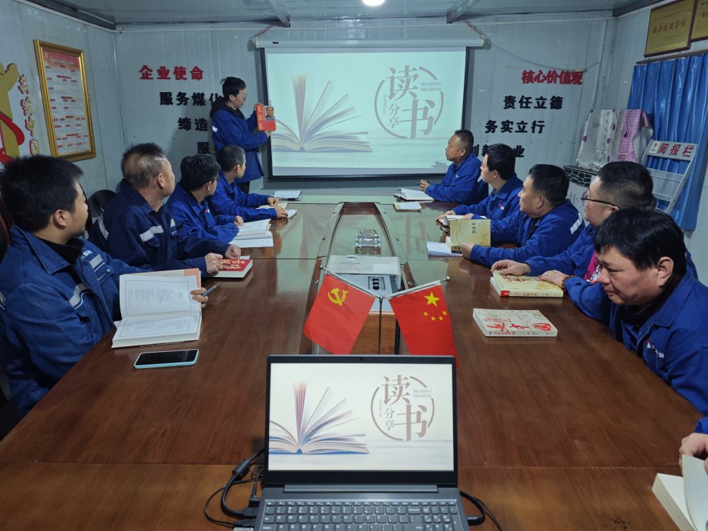 陜煤建設(shè)澄合分公司：工地沐書(shū)香 匠心逐新篇