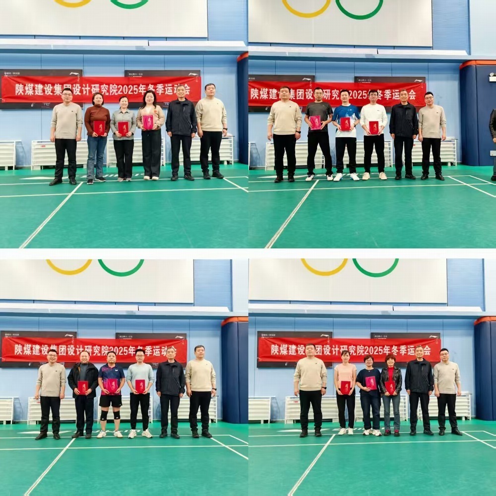 陜煤建設(shè)設(shè)計(jì)院：冬序?qū)?、激昂澎?></div>
                                <div   id=