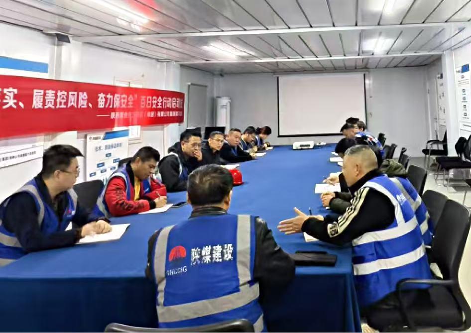 筑牢安全基石，打造本安班組 ——陜煤建設(shè)新城公司扎實(shí)推進(jìn)班組安全建設(shè)落地見(jiàn)效