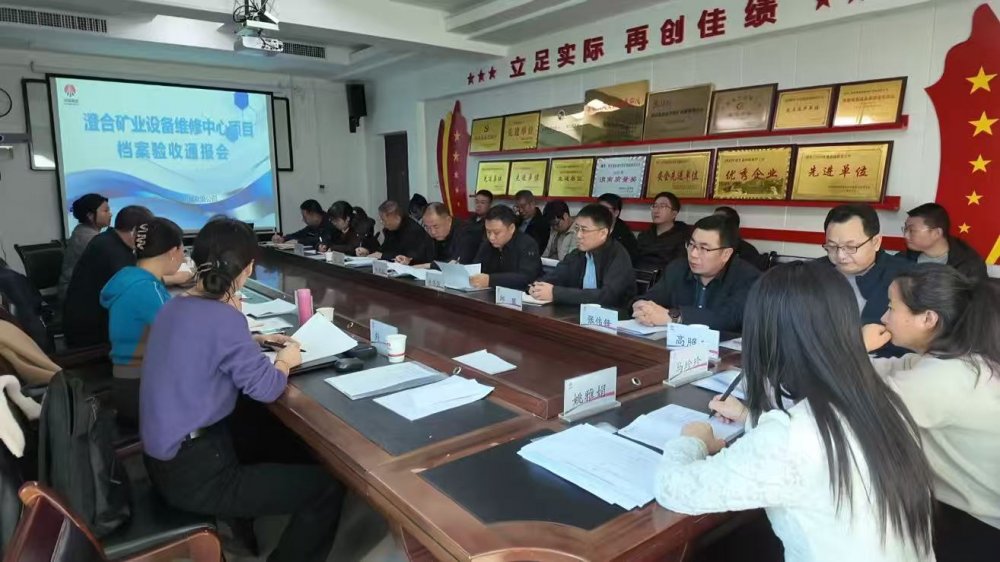 陜煤建設渭南分公司第十五項目部：檔案規(guī)范歸檔 驗收圓滿通過