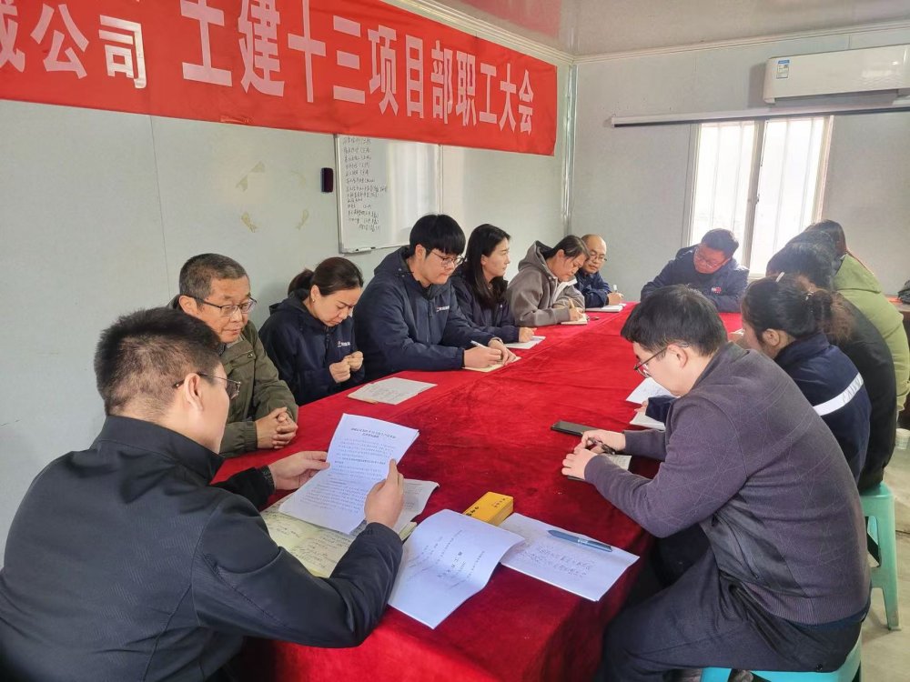 陜煤建設(shè)韓城分公司土建十三項目部：以“清”筑基，以“廉”護航，奏響廉潔建設(shè)新樂章