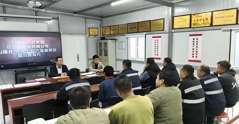 陜煤建設(shè)洗選煤運(yùn)營(yíng)公司第三項(xiàng)目部：年末沖刺“繃緊弦”  安全生產(chǎn)“守底線”