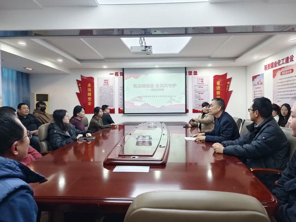 憲法鑄根基，全民共守護(hù)