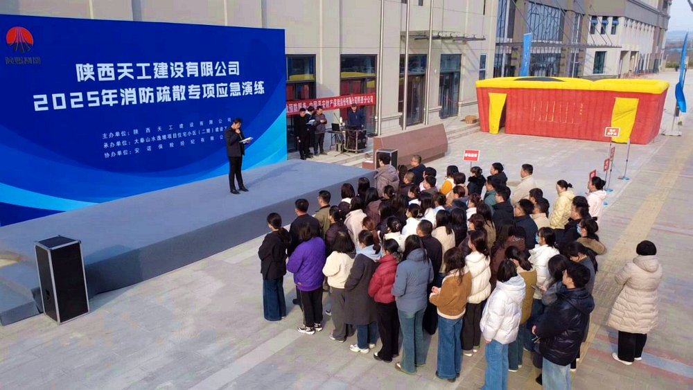 火災(zāi)不留情，實(shí)戰(zhàn)要先行！天工公司消防演練“動(dòng)真格”