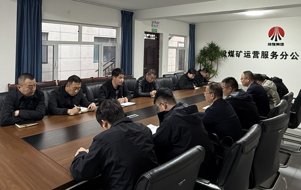 陜煤建設(shè)煤礦運(yùn)營(yíng)服務(wù)分公司：深耕人才沃土，鍛造高素質(zhì)隊(duì)伍，賦能高質(zhì)量發(fā)展