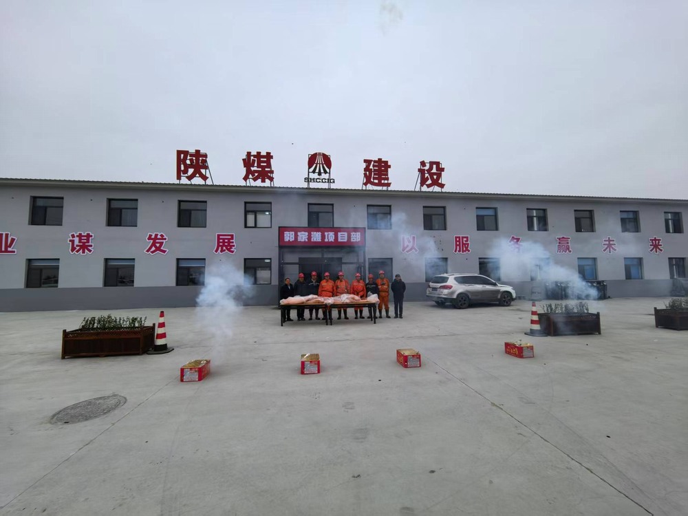 陜煤建設礦建二公司郭家灘項目部：喜遷新居暖人心 聚力奮進新征程