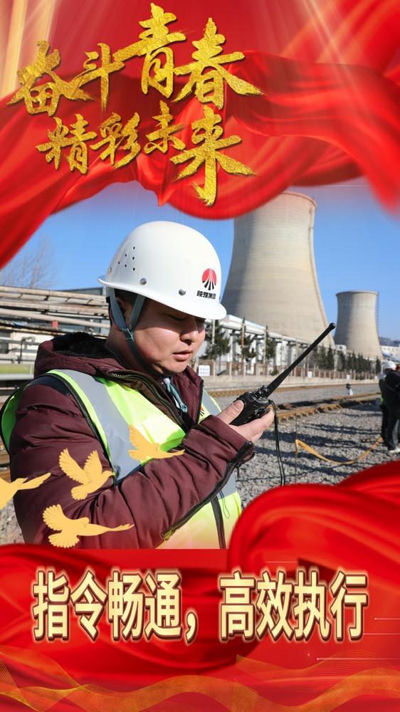 “凍”真格！看陜煤建設(shè)路橋分公司青年職工項(xiàng)目攻堅(jiān)迎元旦