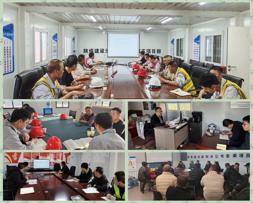 陜煤建設(shè)天工公司：以信訪工作之“穩(wěn)” 保企業(yè)發(fā)展之“進”