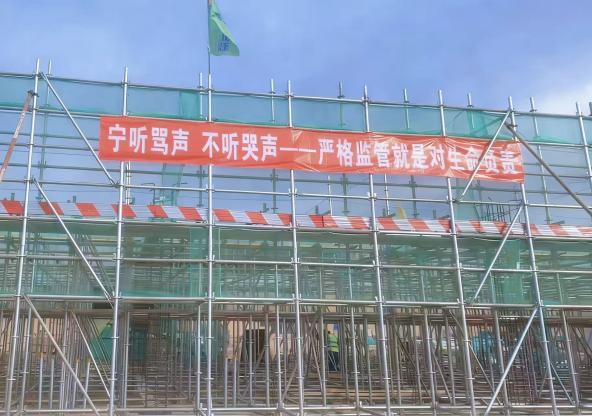 陜煤建設(shè)西北分公司土建第三項(xiàng)目部：元旦施工不打烊，馬年建設(shè)“犇”起來(lái)