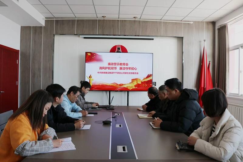 陜煤建設(shè)川耀（空港、智慧泊車）公司：清風(fēng)護(hù)航雙節(jié)  廉潔守牢初心