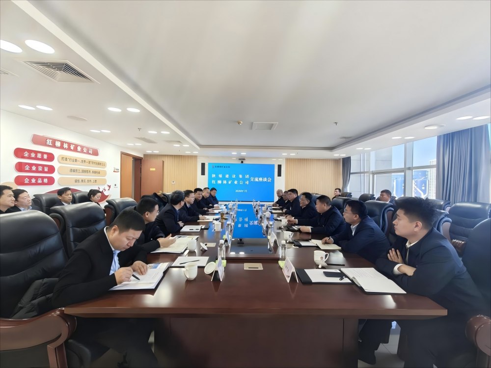 陜煤建設(shè)赴紅柳林礦業(yè)、神木煤化工、檸條塔礦業(yè)開展回訪交流