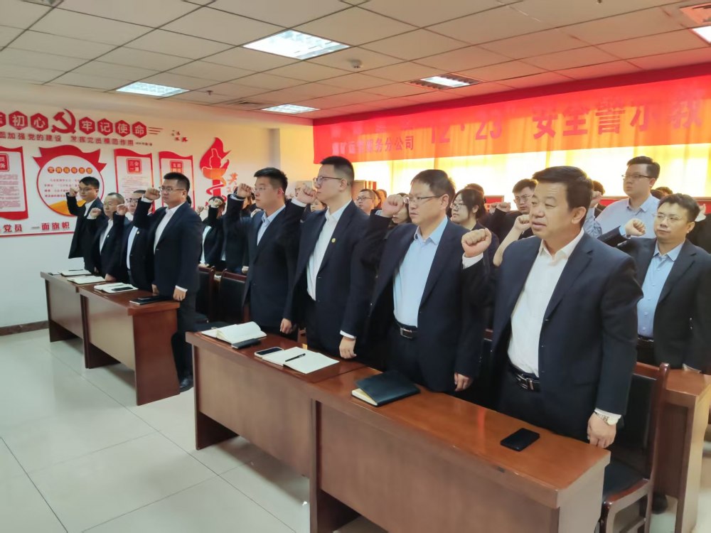 陜煤建設(shè)煤礦運營服務(wù)分公司：聚勢謀遠(yuǎn)，強(qiáng)基賦能，扎實推進(jìn)“三支隊伍”建設(shè)