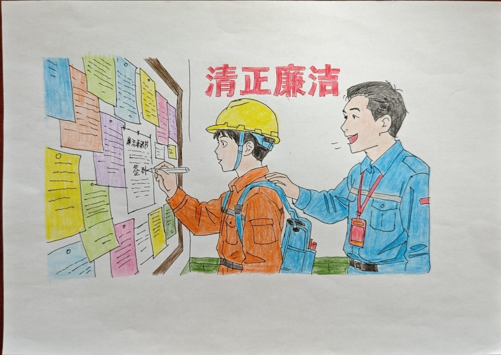 專屬漫畫“廉”播！工地人這樣解鎖春節(jié)廉潔Buff